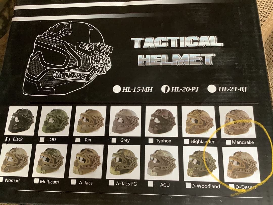 FAST PJタイプ Fullシステム D-DESERT