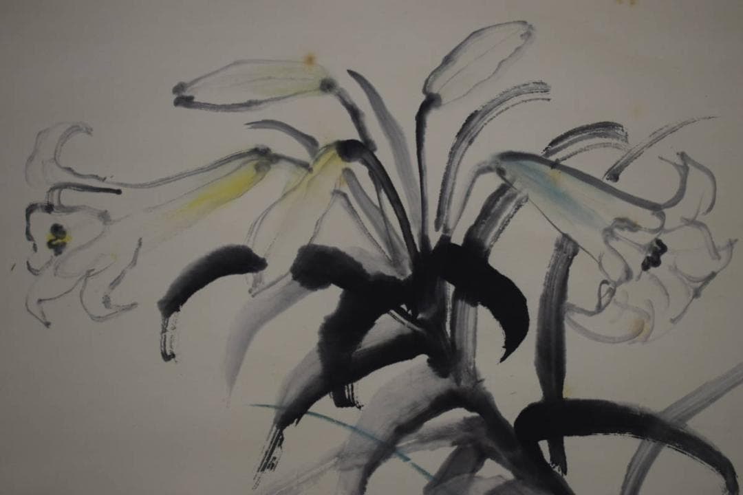 真作/結城素明/百合花図/桐共箱二重箱付/布袋屋掛軸HH-781