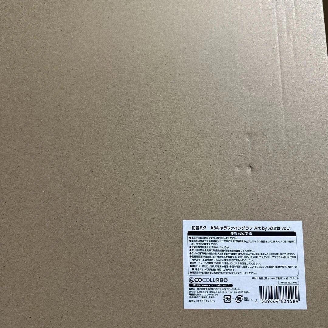 新品！初音ミク A3キャラファイングラフ Art by 米山舞 vol.1
