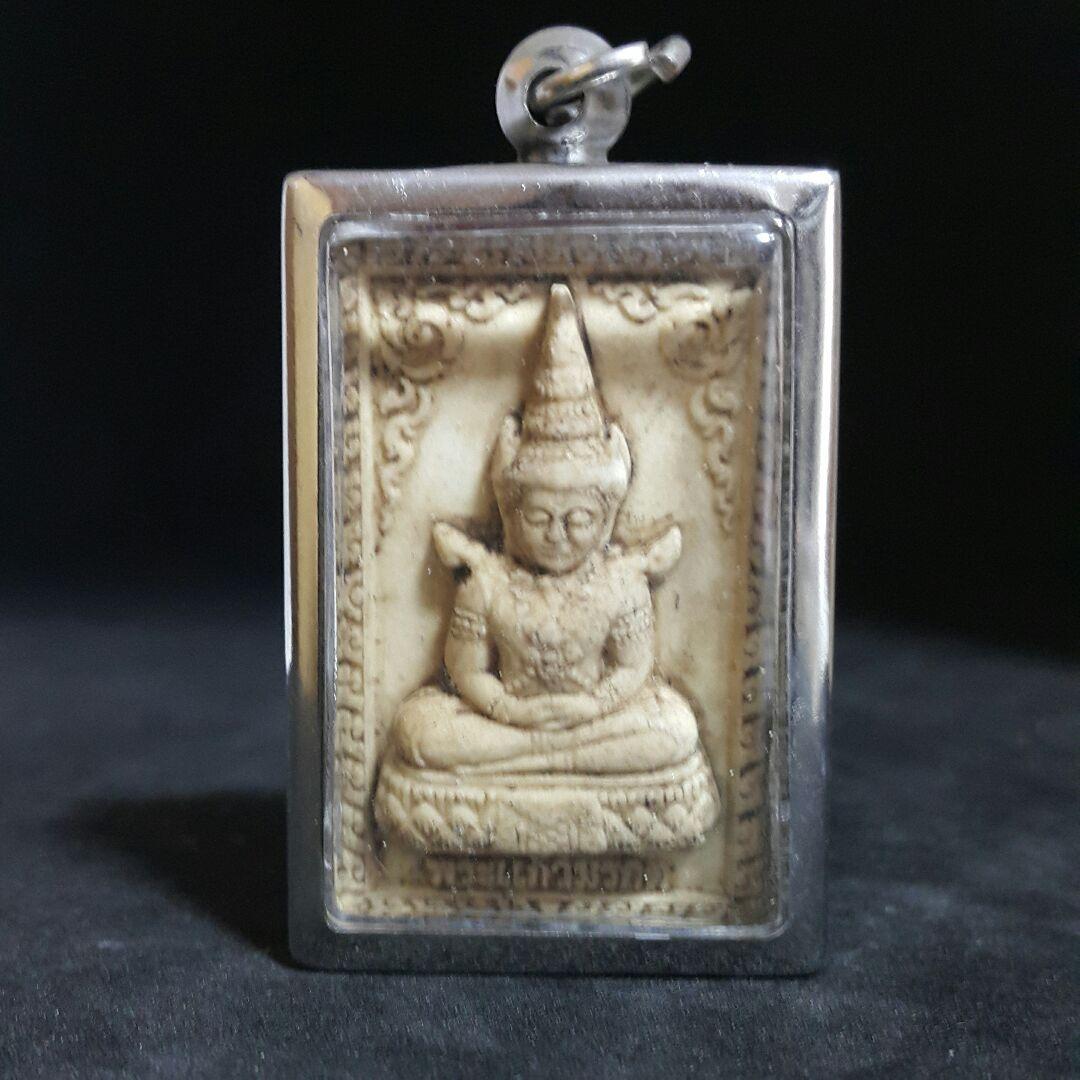 プラクルアン A15タイのお守りプラ・ケーオモーラコット 仏像 開運