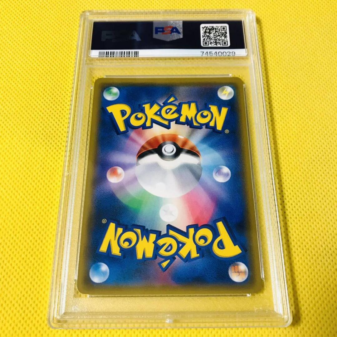 ★PSA10★【マーズ/SR/SM5S】2017 FA/MARS 072/066