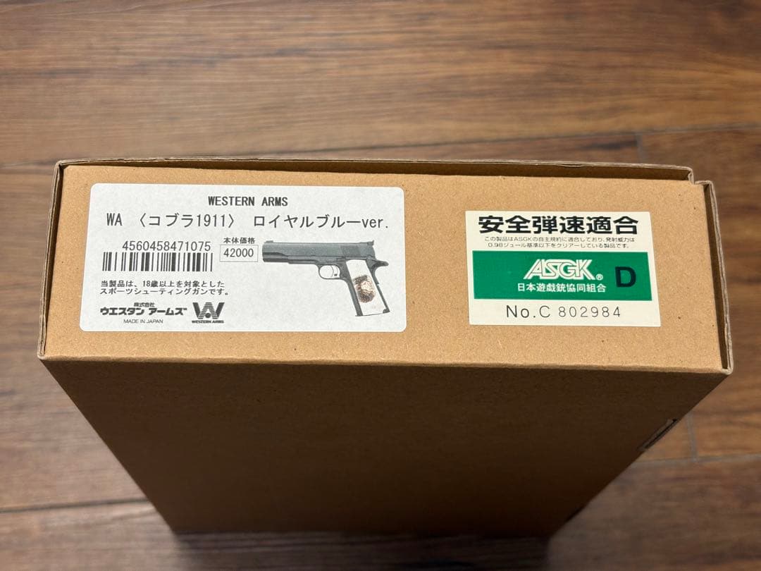 WESTERN ARMS コブラ1911 ロイヤルブルーver.