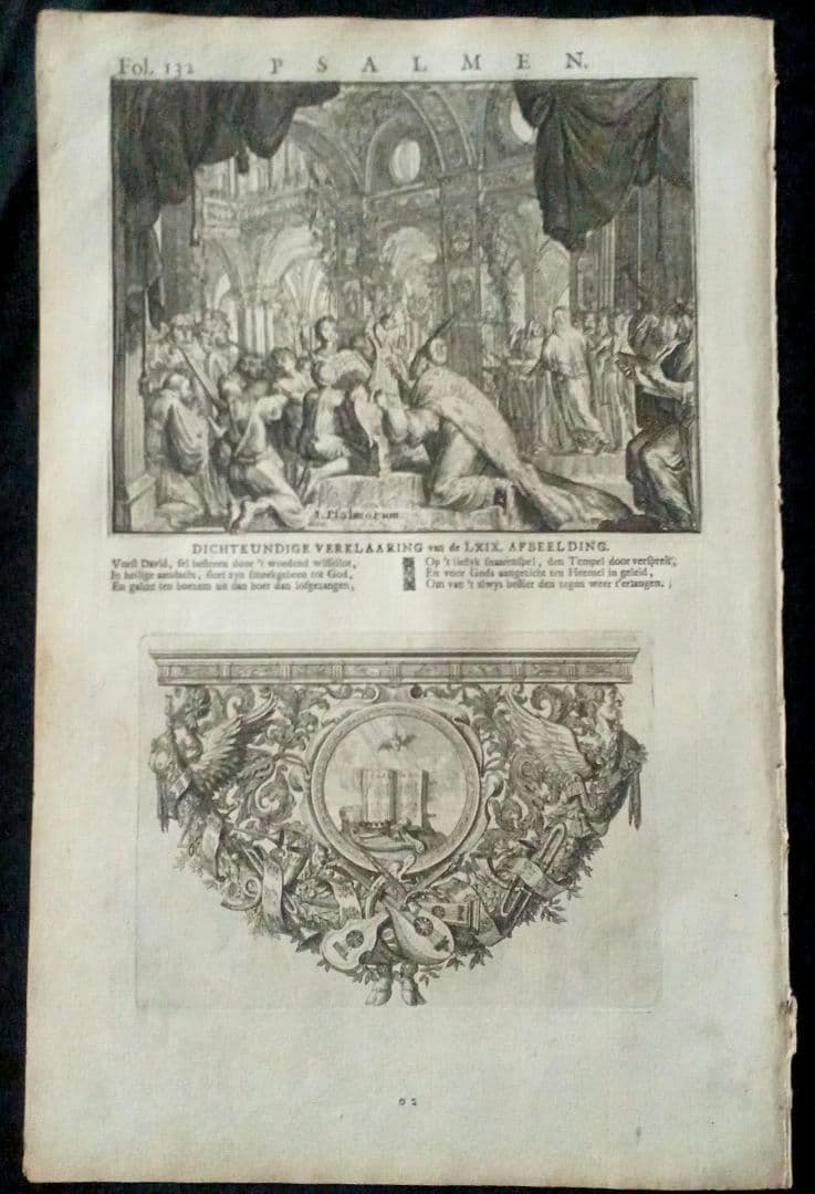 額装品　1729年頃　「聖書　バイブル　零葉」　４作品セット　稀少