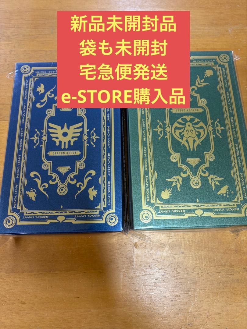 メタリックアイテムズギャラリー　 天空の剣＆天空の盾　ロトの剣&ロトの盾