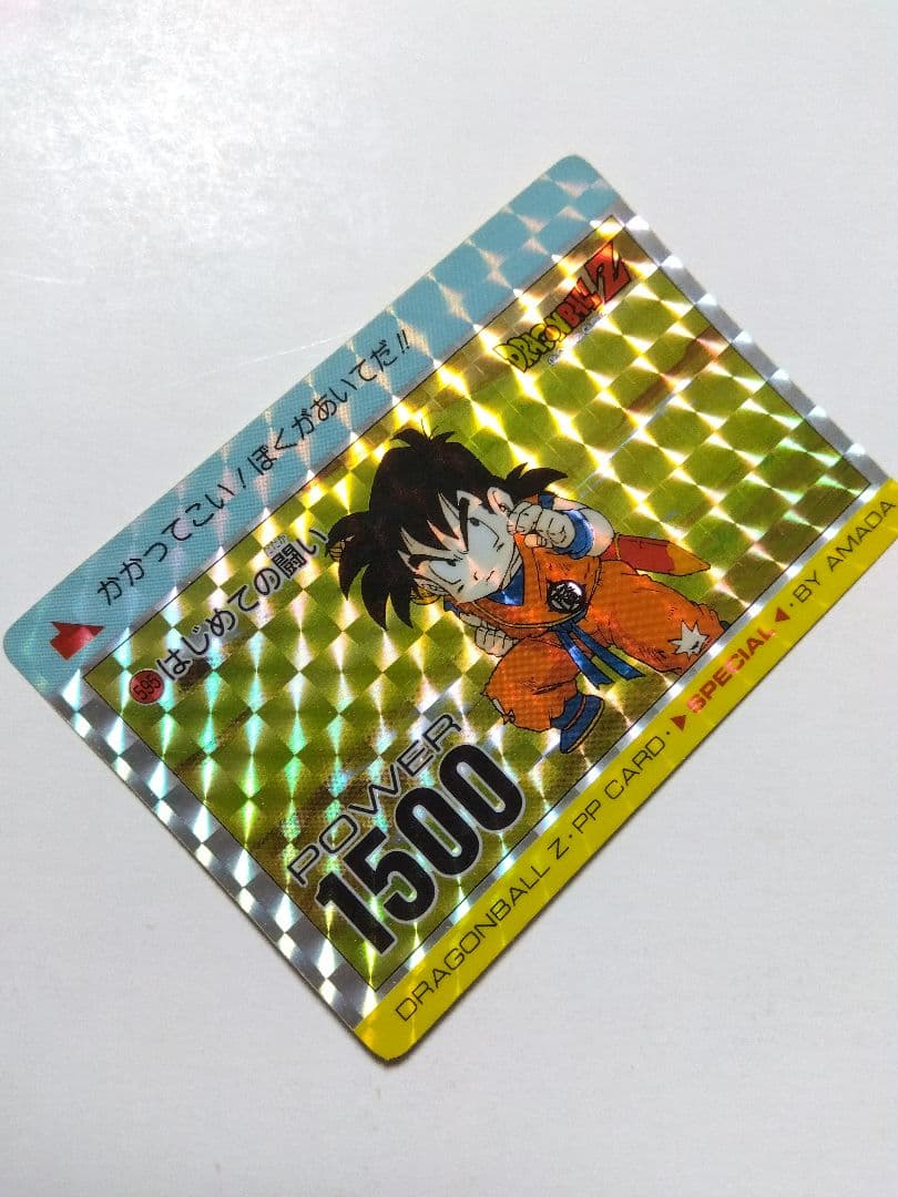 ドラゴンボールZ　アマダ SPECIAL 孫悟飯　595 はじめての闘い【希少】