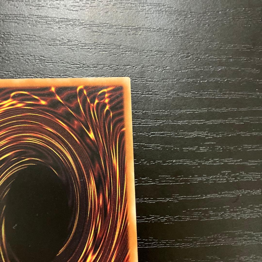 遊戯王　三戦の才　プリズマレア2枚セット