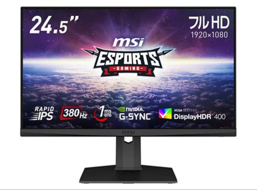 MSI G253PF 24.5ゲーミングモニター 360hz OC時380hz