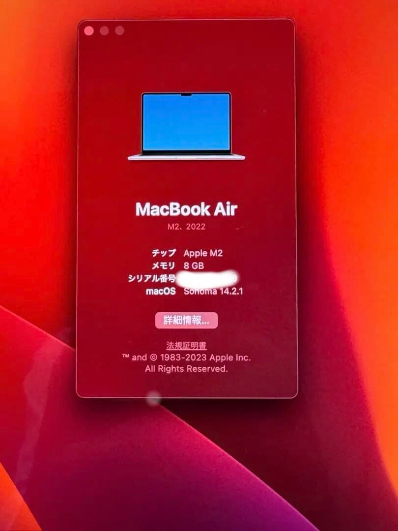 MacBook Air M2 13インチ 本体