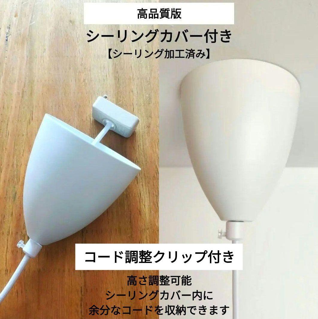 高品質版　ルイスポールセン　PH5　リプロダクト　30cm　モダンホワイト