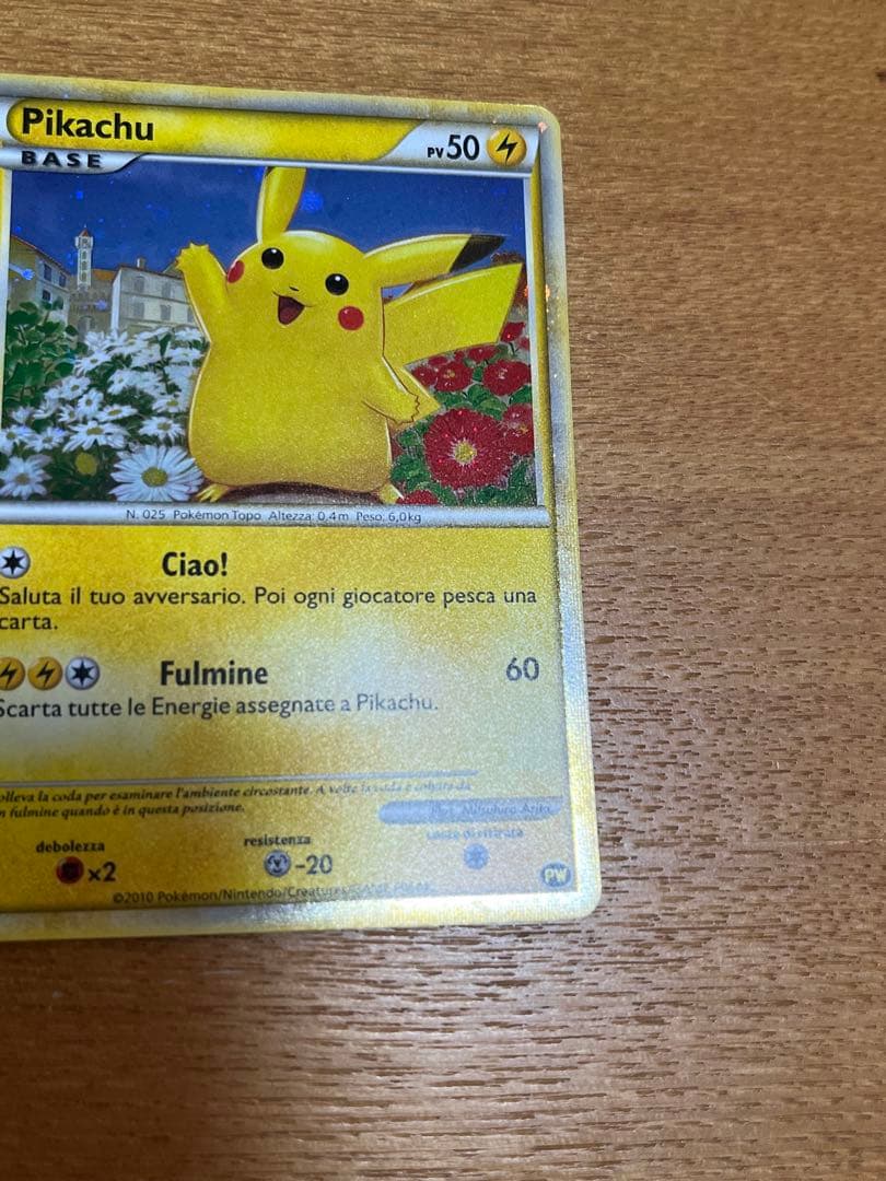 ポケモンカード ピカチュウ ワールド