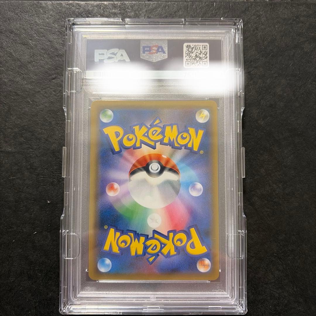 ブラッキーGX SSR PSA10