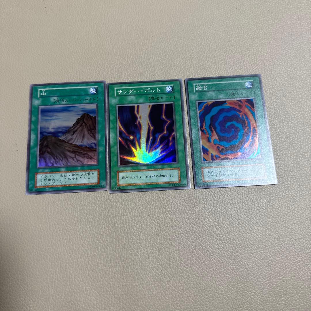 遊戯王 スターターボックス　初期　BOX