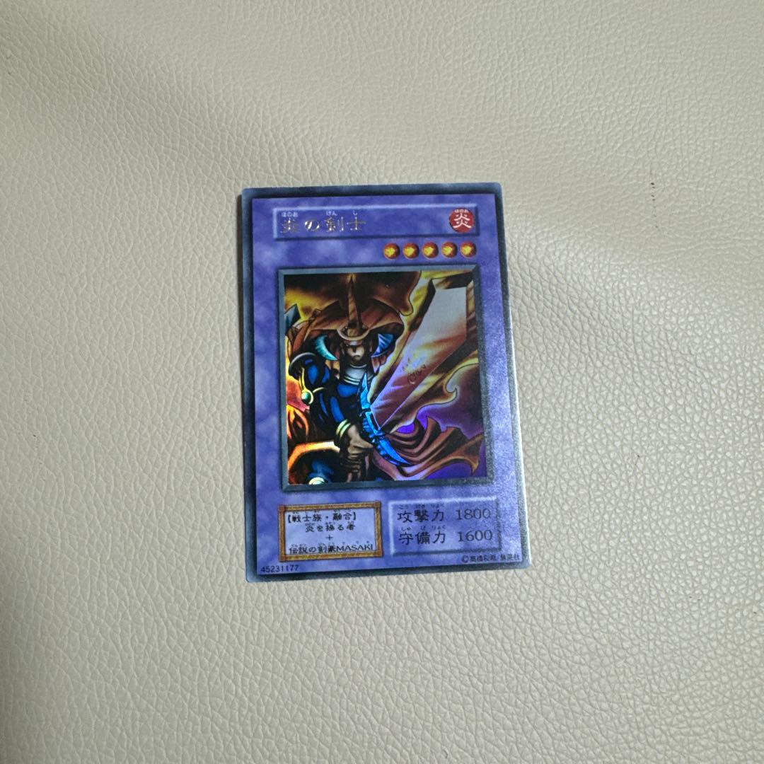 遊戯王 スターターボックス　初期　BOX