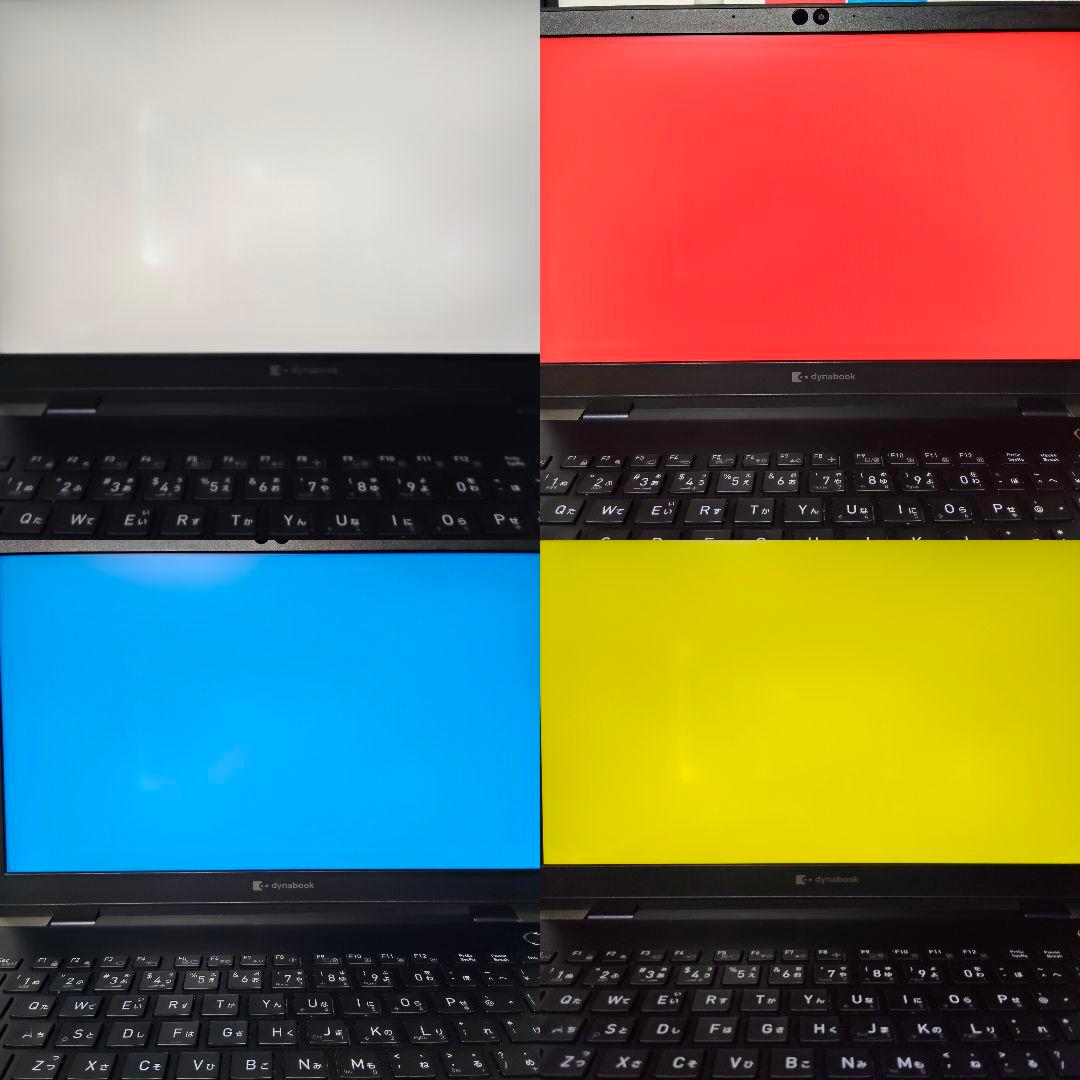 超軽量 第10世代 corei5 Dynabook G83/FP 8/256GB