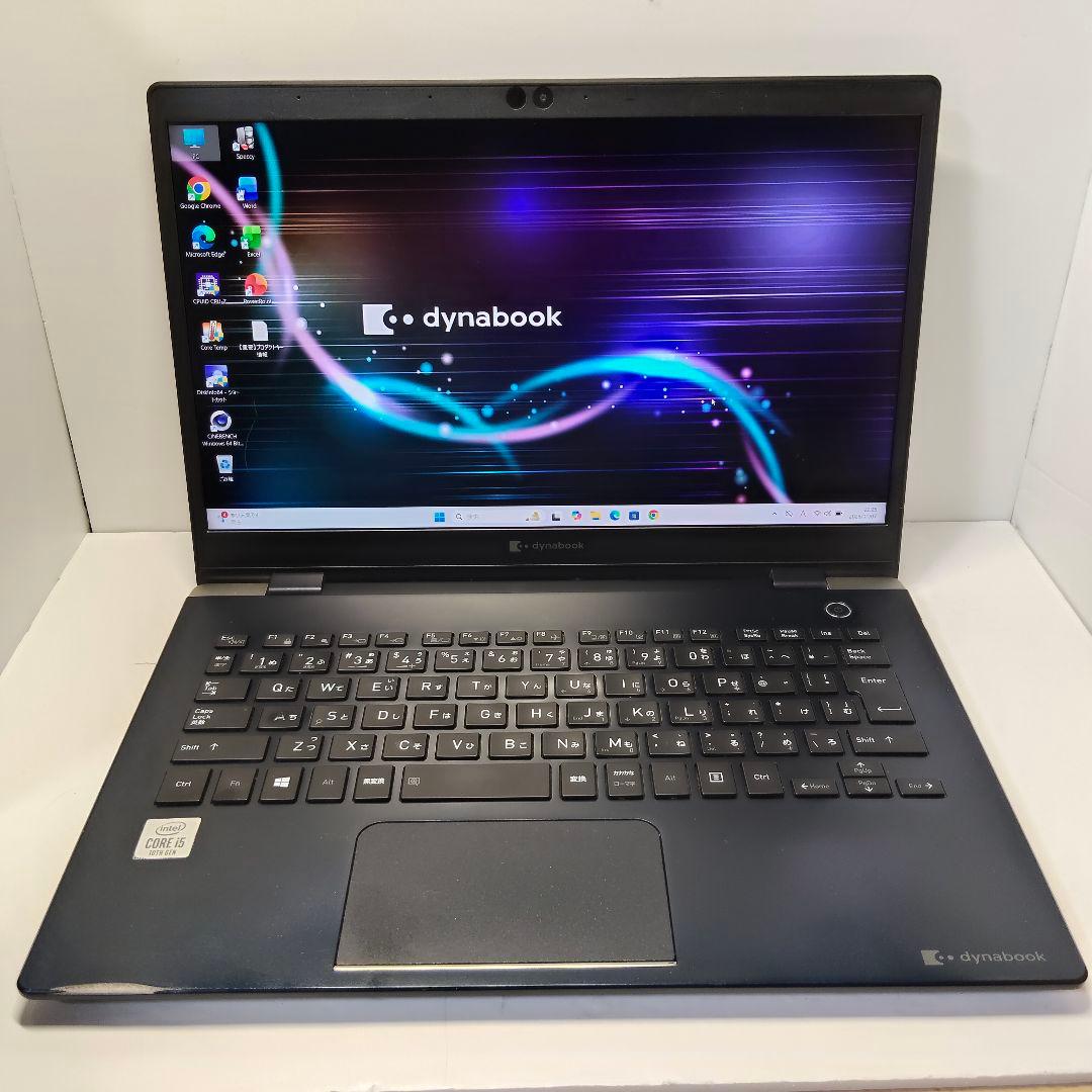 超軽量 第10世代 corei5 Dynabook G83/FP 8/256GB
