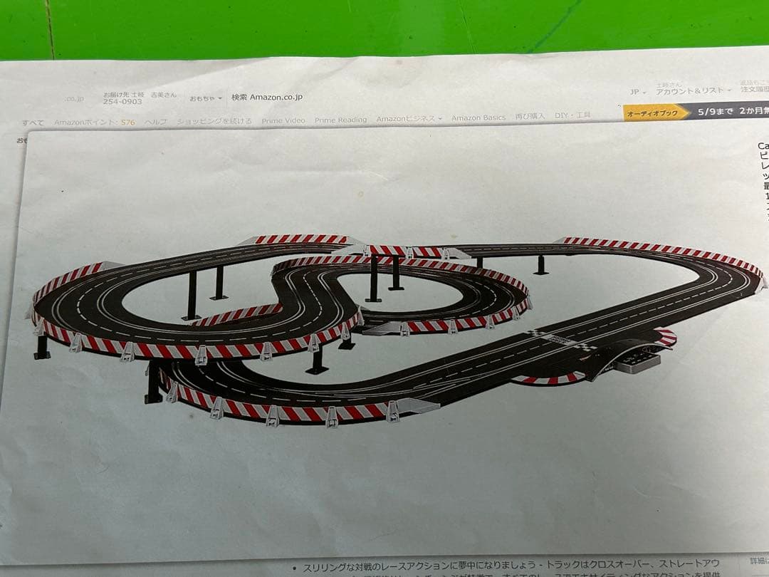CARERA デジタル　1/32大型スロットカー+オプション？数点付き