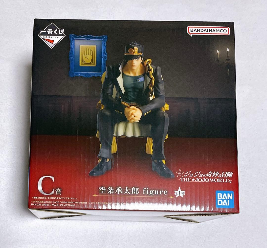 ジョジョ 空条承太郎 一番くじ フィギュア ジョジョワールド