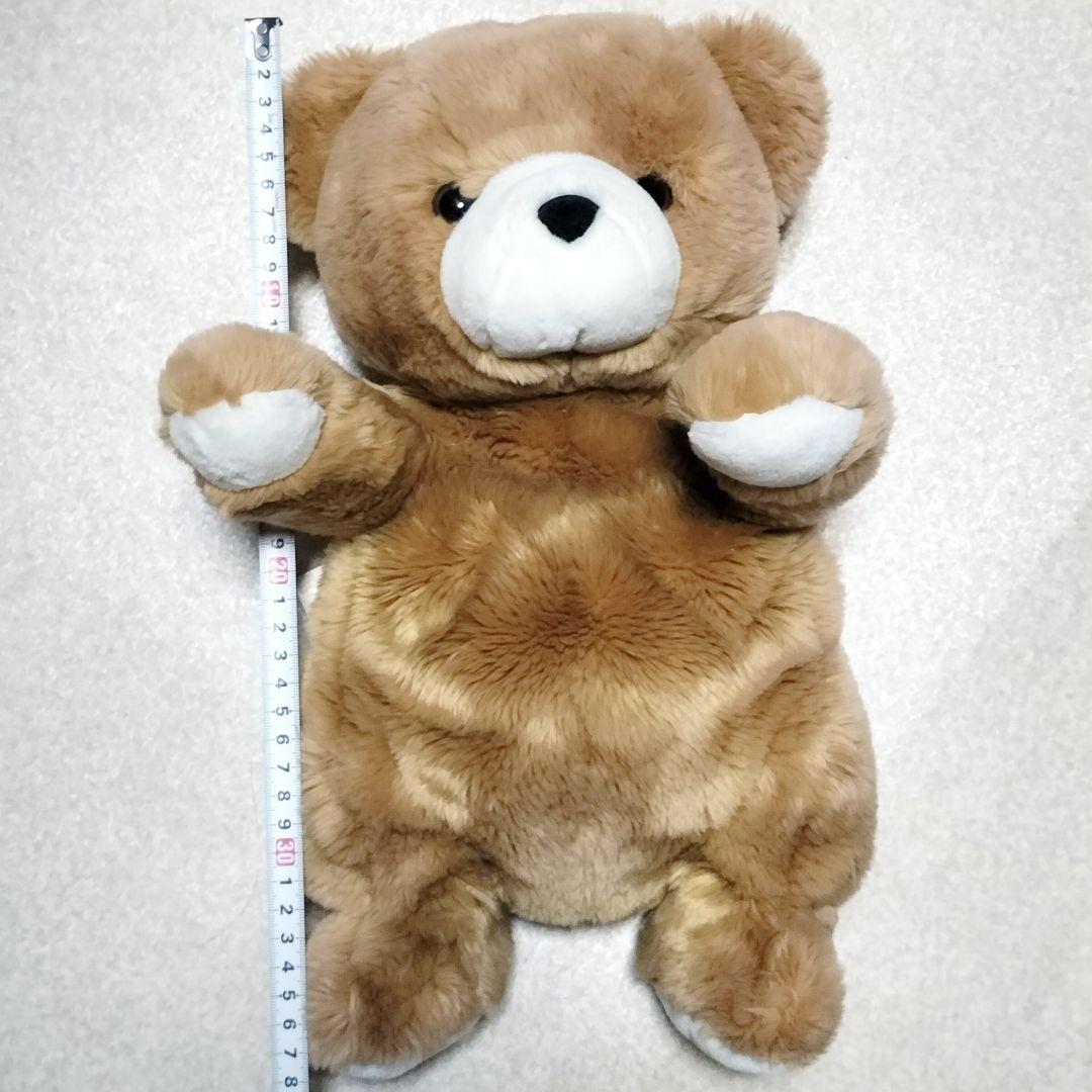 レトロ 三栄貿易 ハグミークマ (S) 茶 ぬいぐるみ 当時物 ヴィンテージ