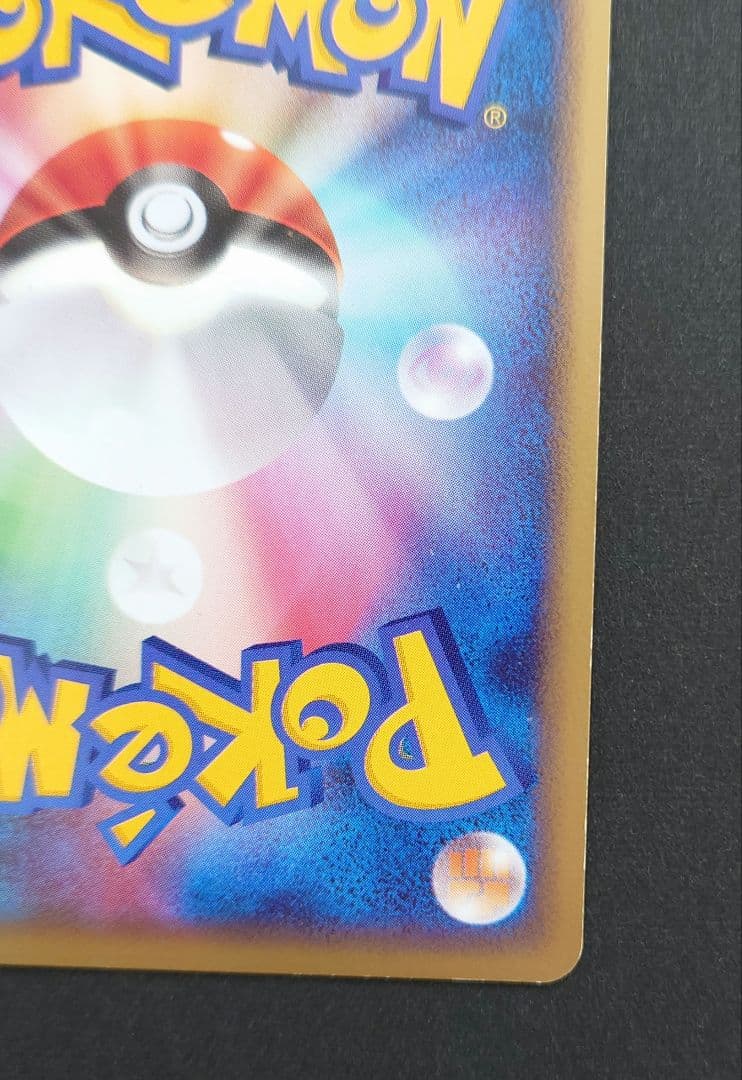 ゲンガー ☆ LL ロストリンク 015/040