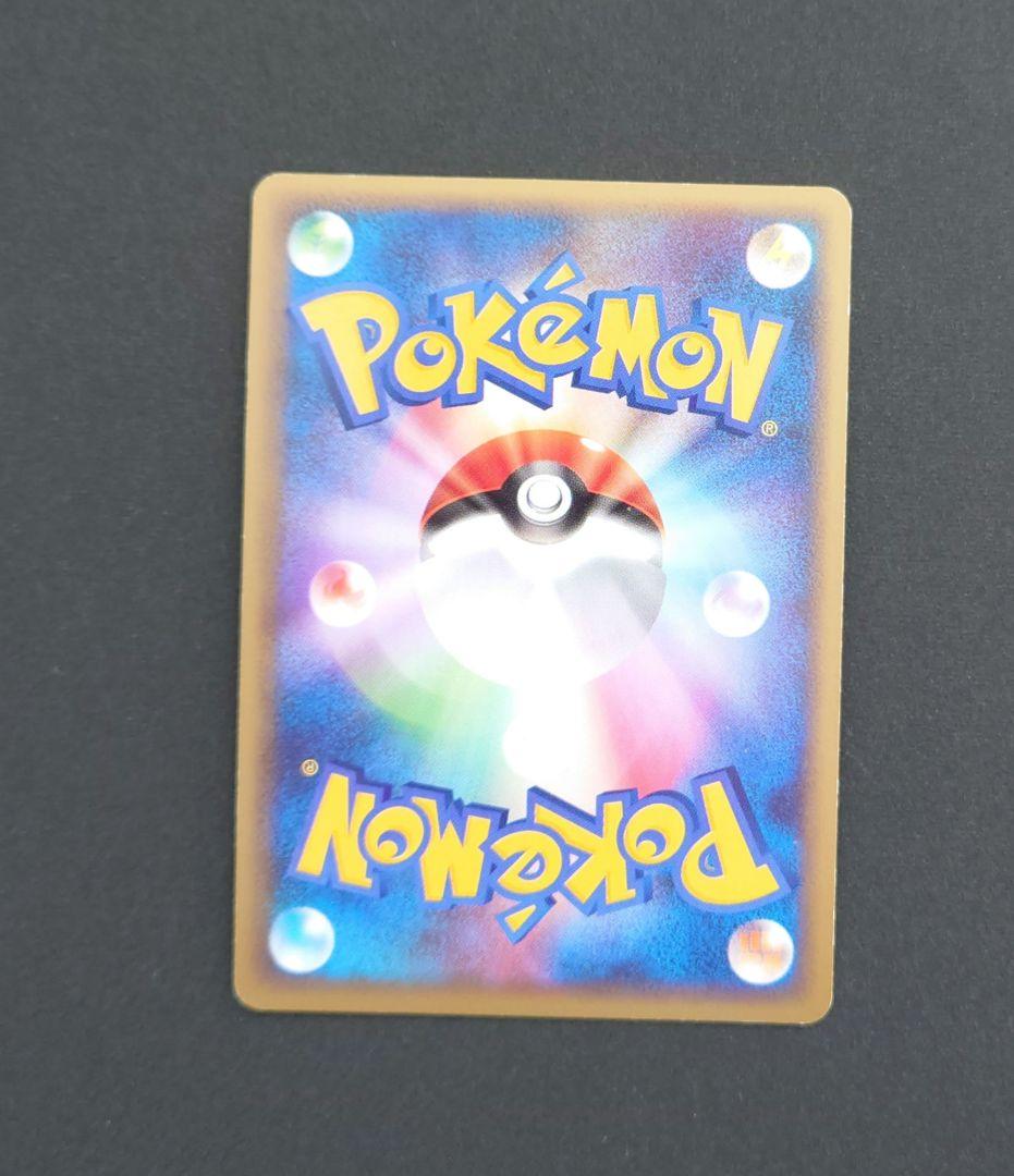 ゲンガー ☆ LL ロストリンク 015/040