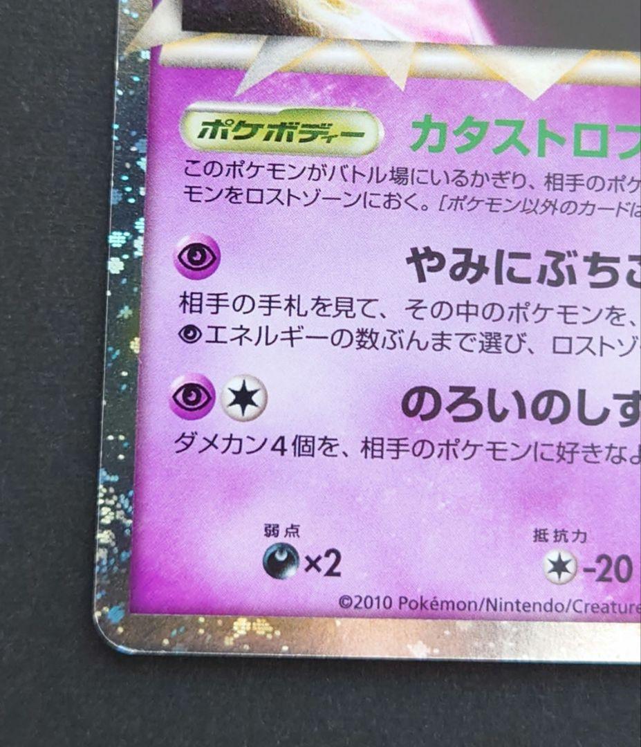 ゲンガー ☆ LL ロストリンク 015/040