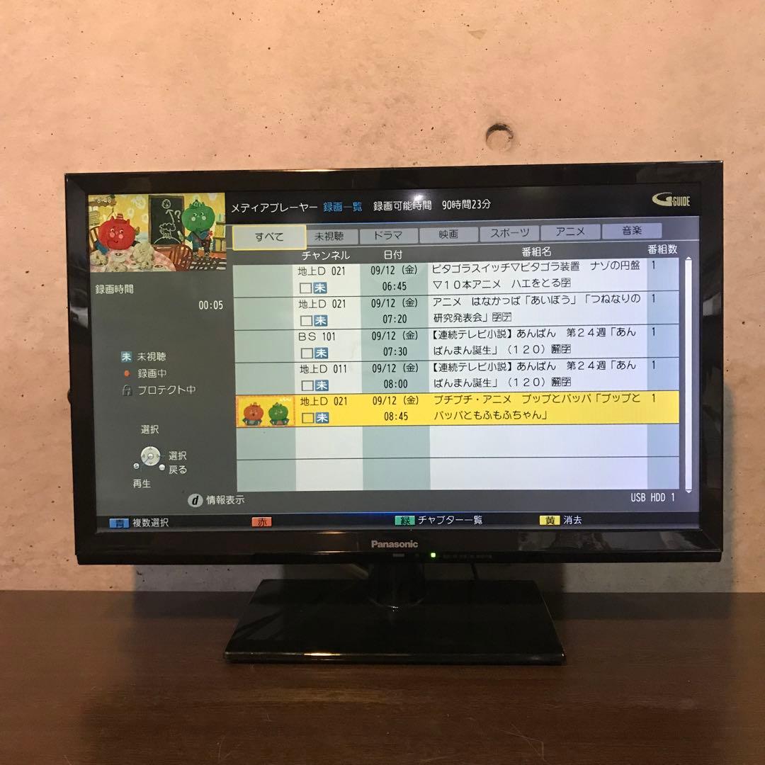 Panasonic 24インチ液晶テレビ【TH-24E300】