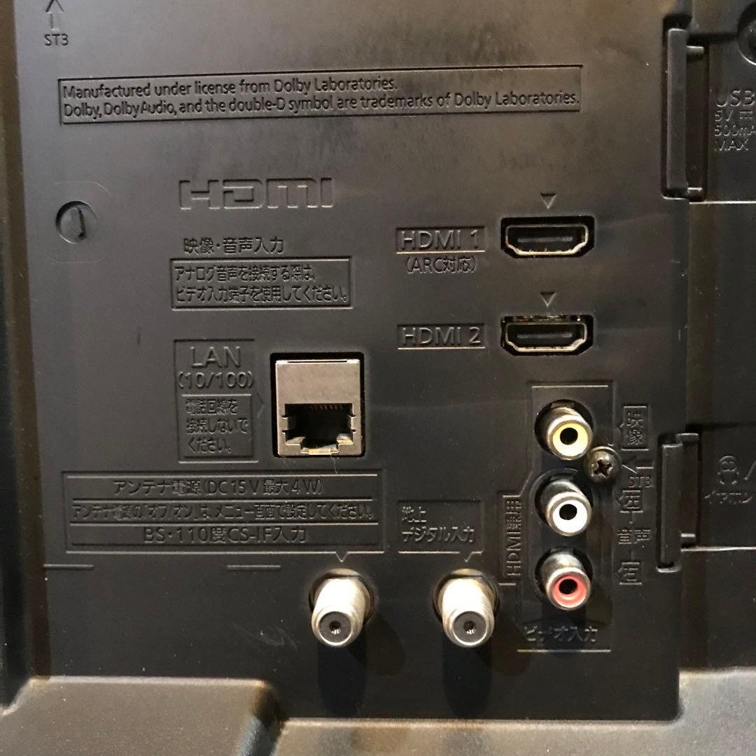 Panasonic 24インチ液晶テレビ【TH-24E300】