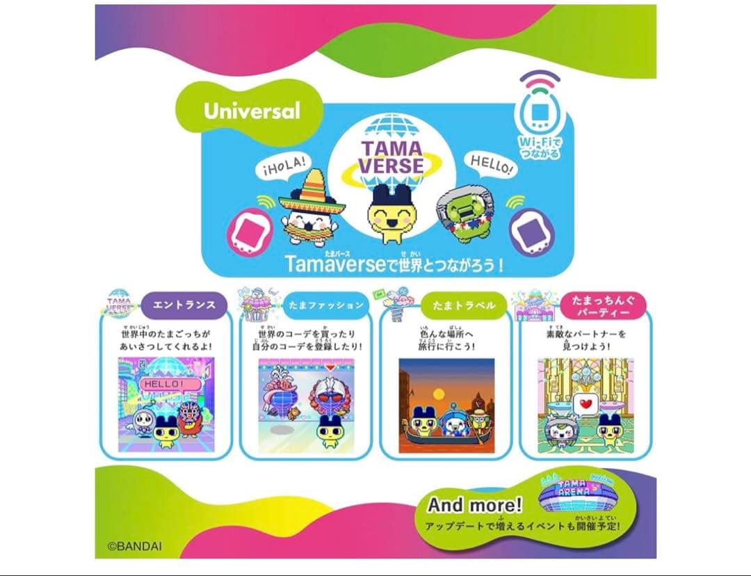 【値下中★早期購入特典付属！】Tamagotchi Uni 紫色
