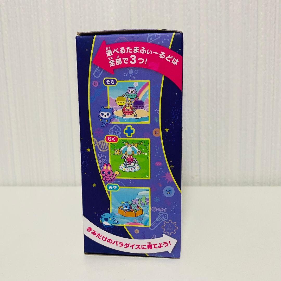 たまごっちパラダイス パープルスカイ　紫 バンダイ　新品未使用