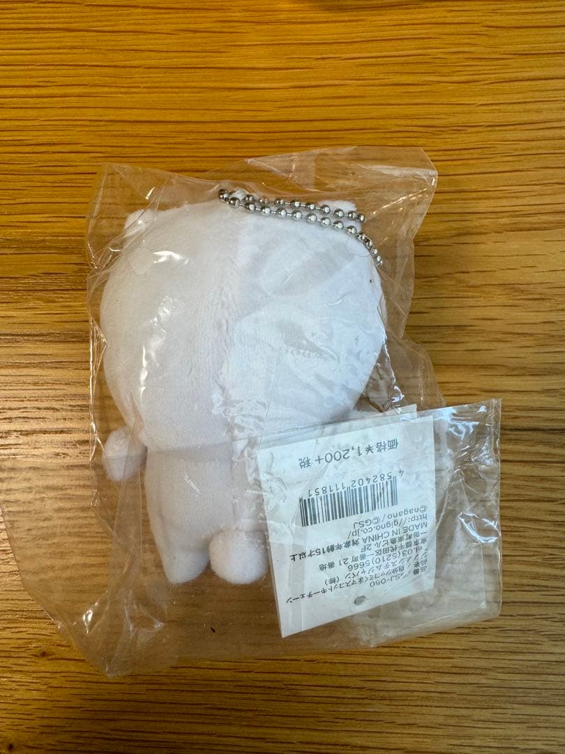 自分ツッコミくま　マスコットキーチェーン