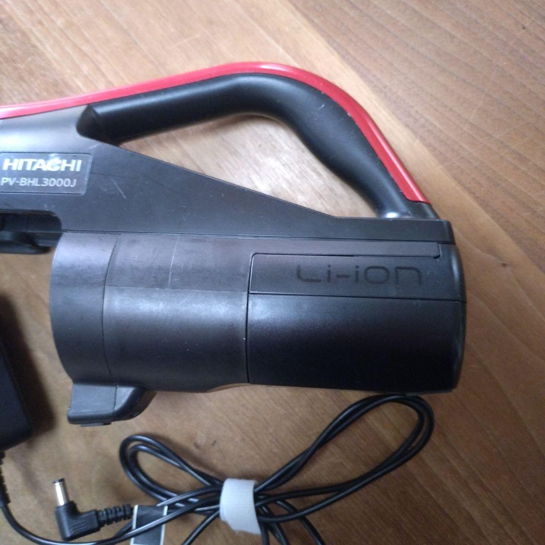 日立　コードレススティッククリーナー　レッド　充電器とセット