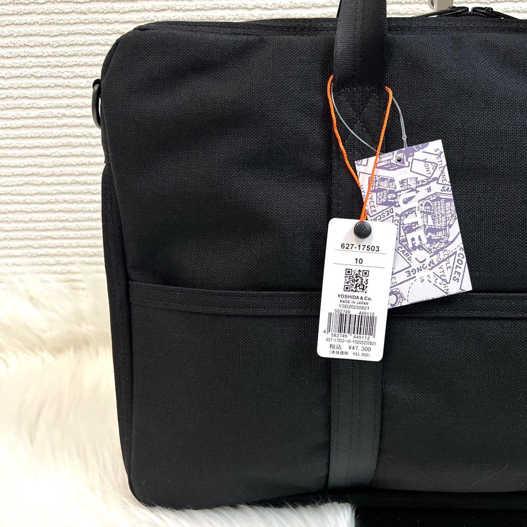 【未使用品✨】【ポーター／PORTER】テンション 2WAY ブリーフケース