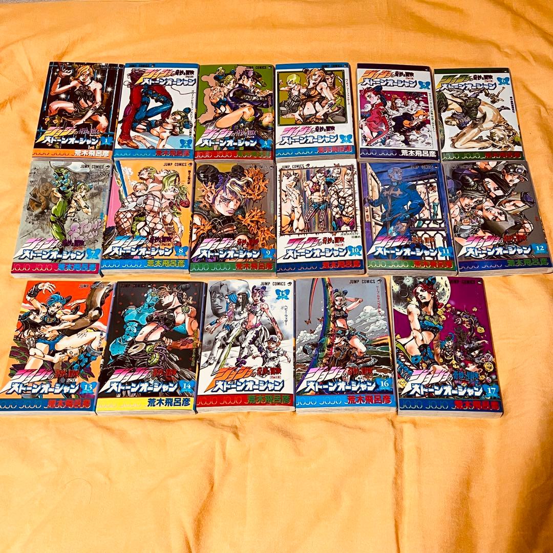 ジョジョの奇妙な冒険 全巻セット(1〜63巻＋ストーンオーシャン全17巻)