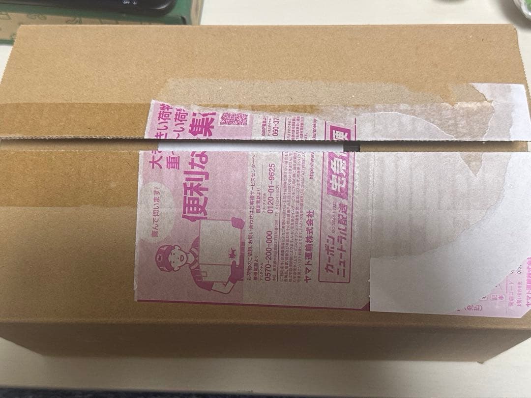 【新品未開封】スペシャルBOX ポケモンセンターヒロシマ　シュリンク付き