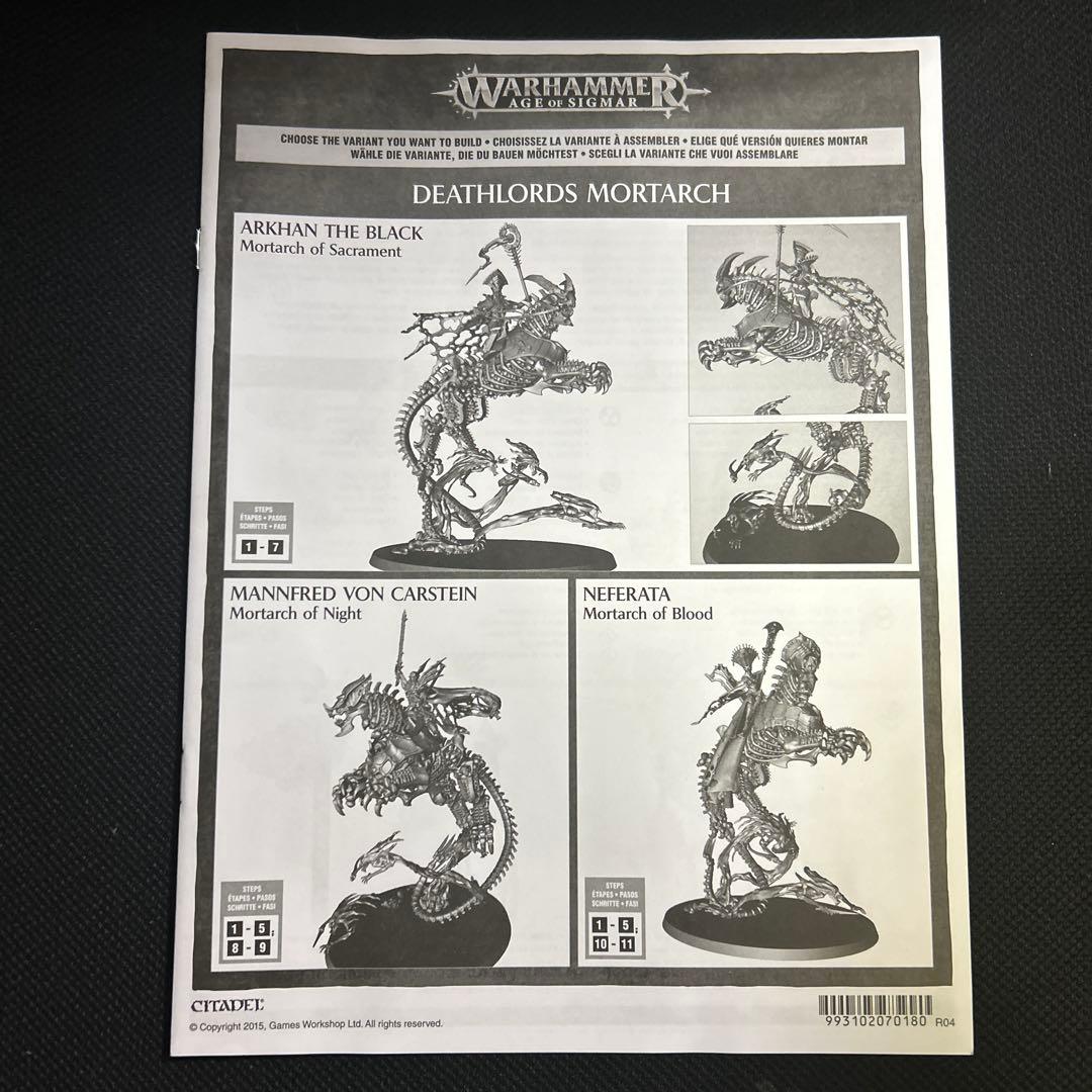 オシアーク　黒のアーカン