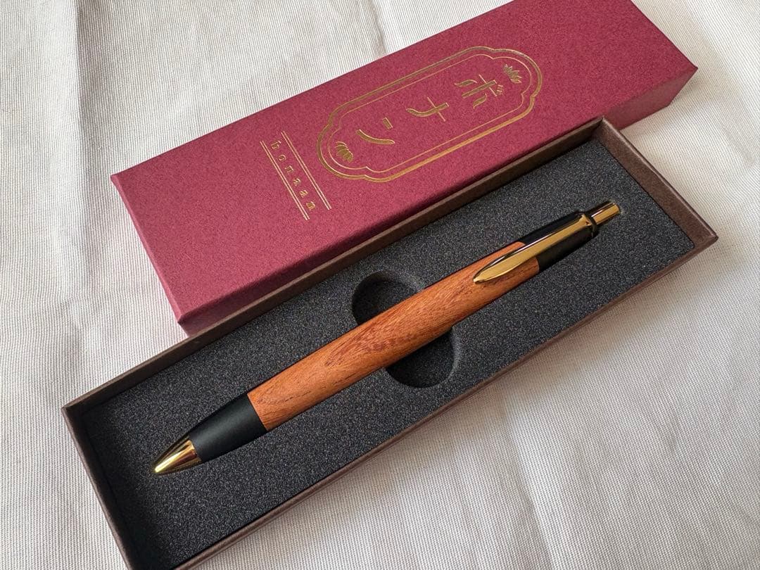 新品未使用　ボナンペン 欅 シャーペン　0.5　真鍮金具　おまけ付き