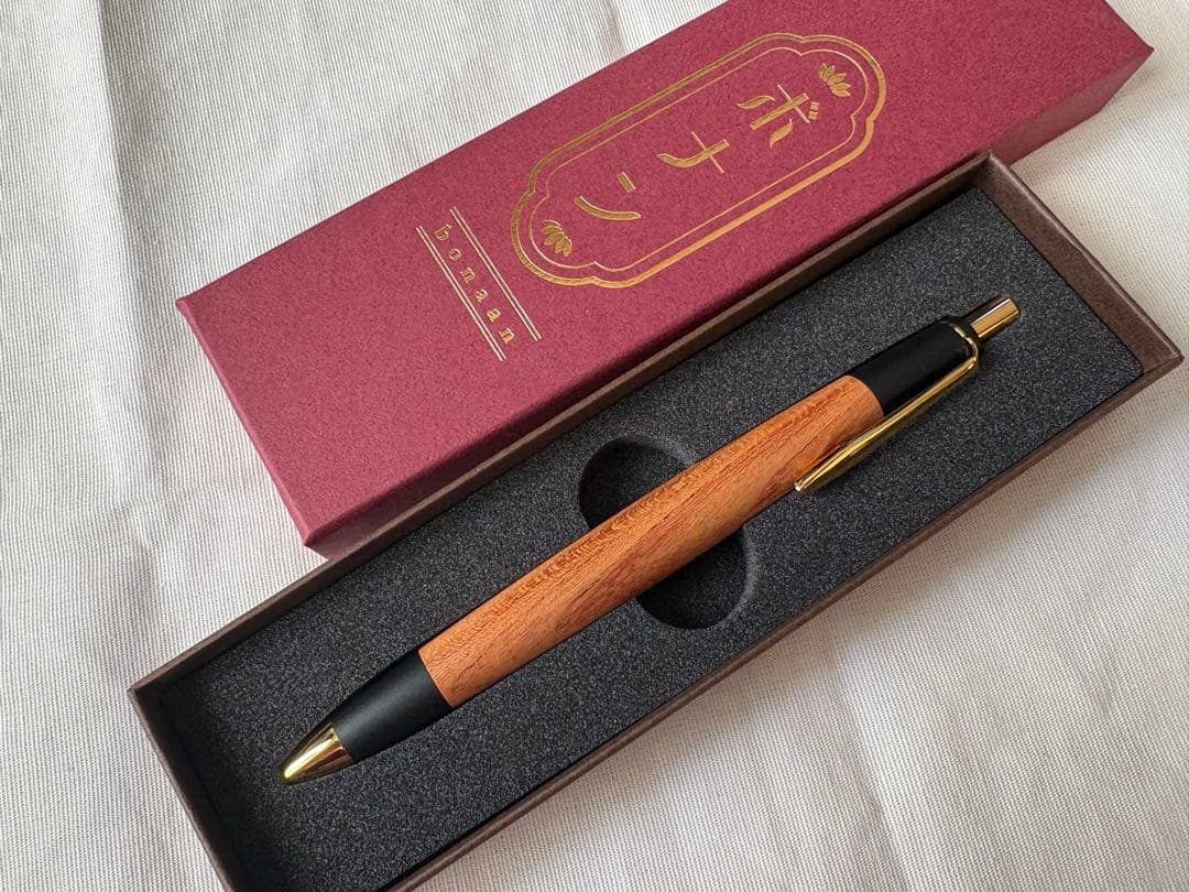 新品未使用　ボナンペン 欅 シャーペン　0.5　真鍮金具　おまけ付き