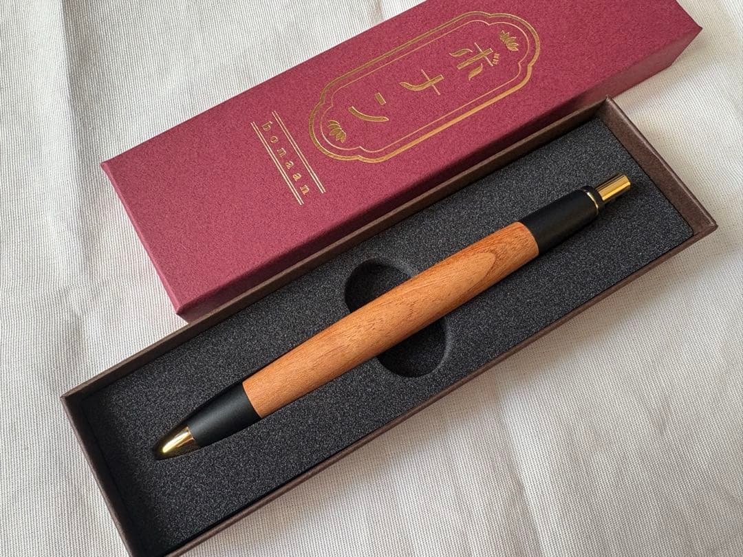 新品未使用　ボナンペン 欅 シャーペン　0.5　真鍮金具　おまけ付き