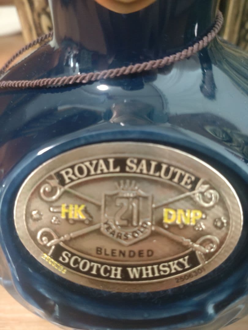 【4色セット】ウイスキー ロイヤルサルート21年 陶器 赤 青 緑 茶　希少