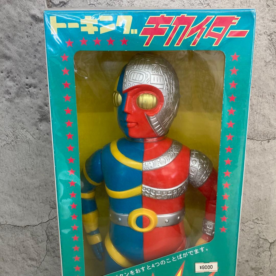人造人間 トーキング　キカイダー フィギュア 限定完全復刻生産 未開封品