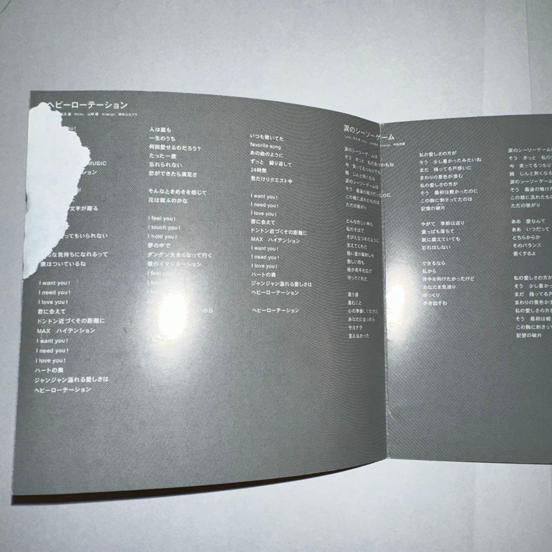 AKB48 17th シングル『ヘビーローテーション』