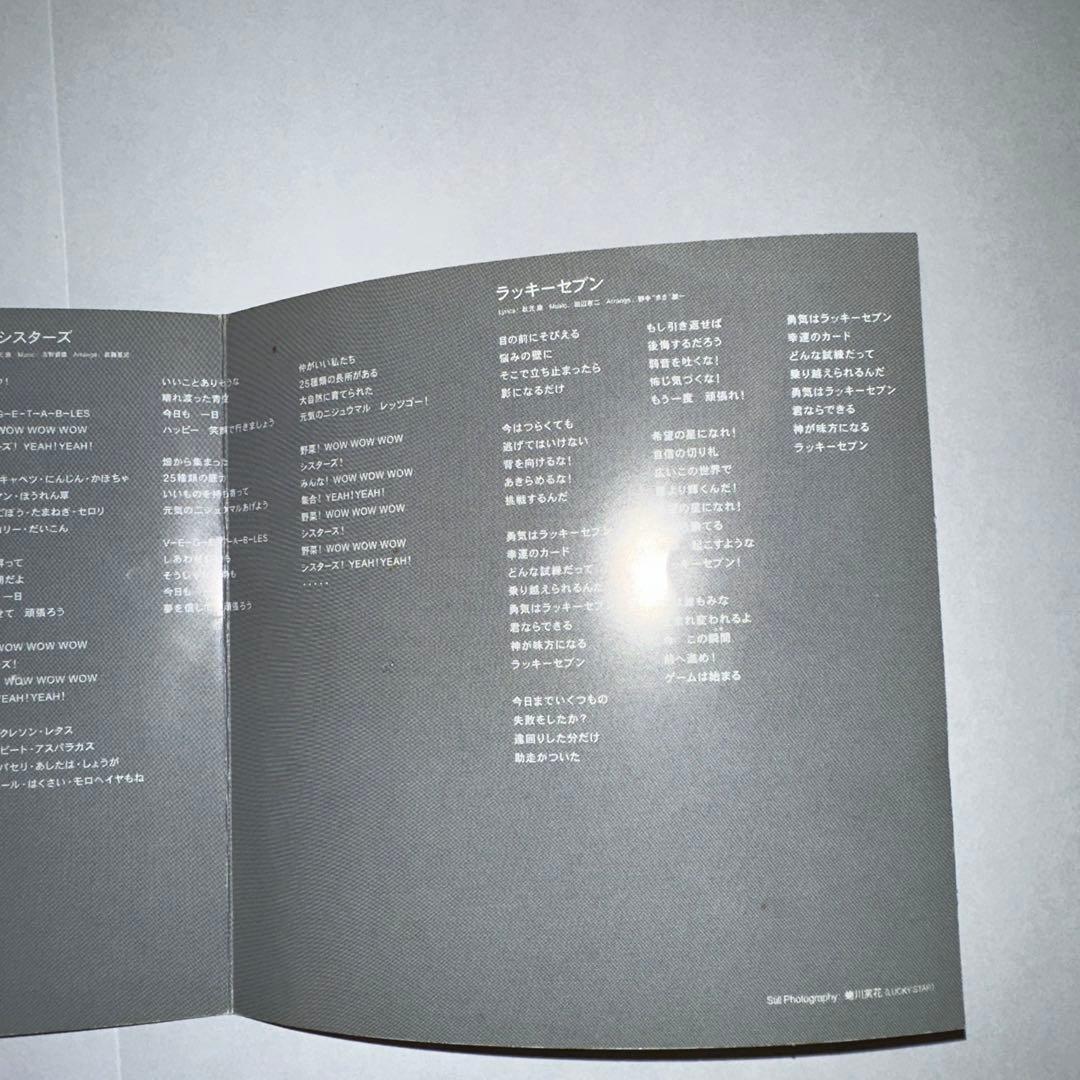 AKB48 17th シングル『ヘビーローテーション』