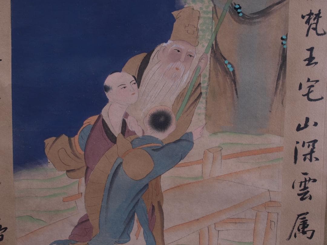 蔵整理品　中国清時代掛け軸　肉筆水彩絵　骨董品I1585A13-1