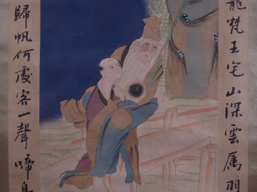 蔵整理品　中国清時代掛け軸　肉筆水彩絵　骨董品I1585A13-1