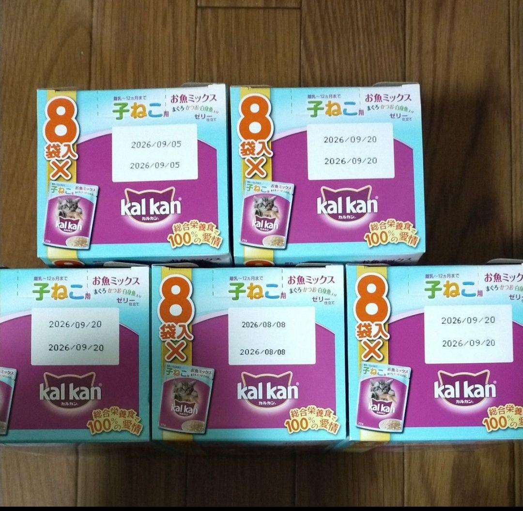 カルカン【 ７０g × ２１２個】子ねこ用　まとめ売り　セット