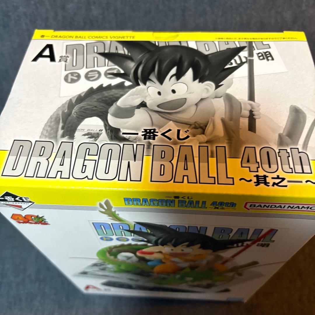 新品　未開封　ドラゴンボール　40th 一番くじ　A賞