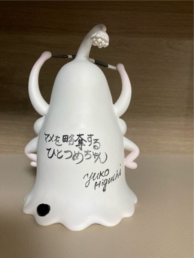 Mac 超激レア　ヒグチユウコ　ひとつめちゃん　陶器フィギュア　限定品