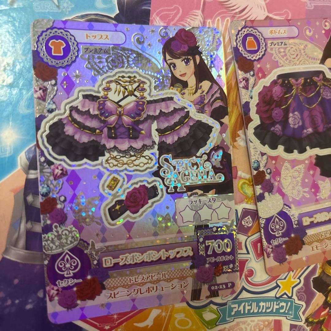 ゲームセンター・ゲームカード n