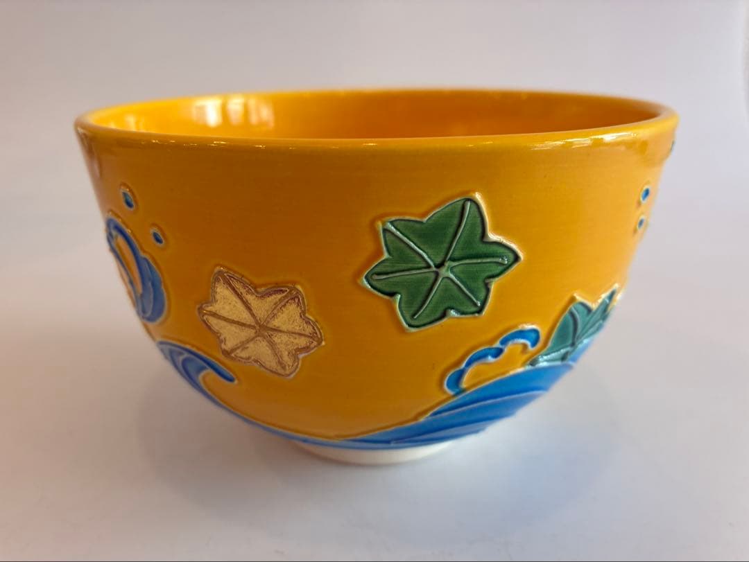 黄交趾紅葉に流水抹茶茶碗　伊藤南山作