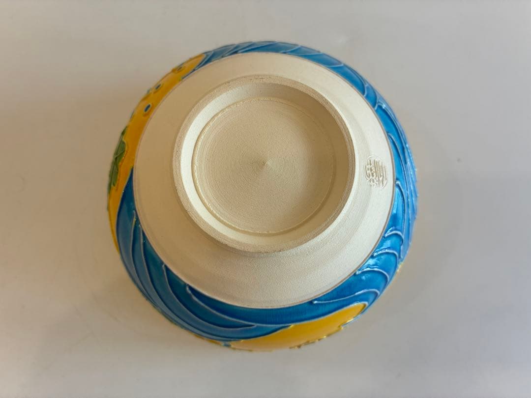 黄交趾紅葉に流水抹茶茶碗　伊藤南山作